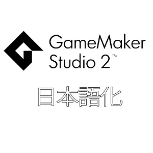 Overview Gamemaker Studio 2 日本語化プロジェクト Paratranz